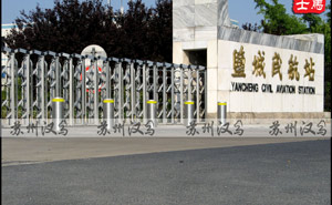 江蘇鹽城機(jī)場(chǎng)升降柱案例 - 中出網(wǎng)-智能出入口門(mén)戶(hù)
