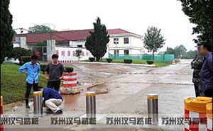 浙江某部隊自動升降柱案例 - 中出網(wǎng)-智能出入口門戶