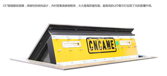 CE自動路障機