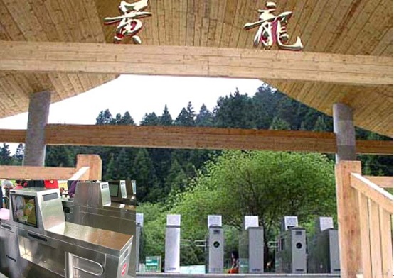 四川黃龍通道閘案例 - 中出網(wǎng)-智能出入口門(mén)戶