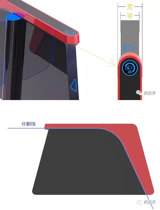 紅與黑，雙色拼接