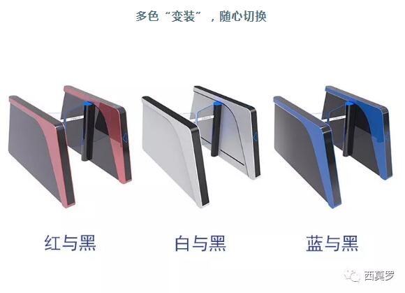 多色“變裝”，隨心切換