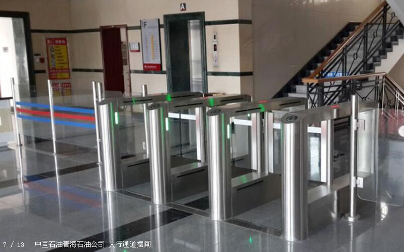 中國石油青海石油公司人行通道擺閘案例 - 中出網(wǎng)-智能出入口門戶