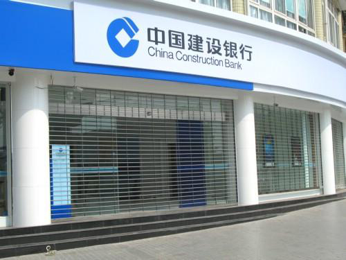 建行寶安創(chuàng)業(yè)支行卷簾門工程案例 - 中出網(wǎng)-智能出入口門戶