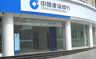 建行寶安創(chuàng)業(yè)支行卷簾門工程案例 - 中出網(wǎng)-智能出入口門戶
