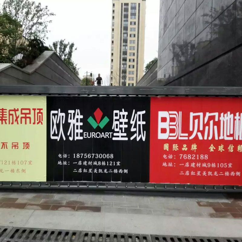 小區(qū)廣告道閘案例 - 中出網(wǎng)-智能出入口門(mén)戶(hù)