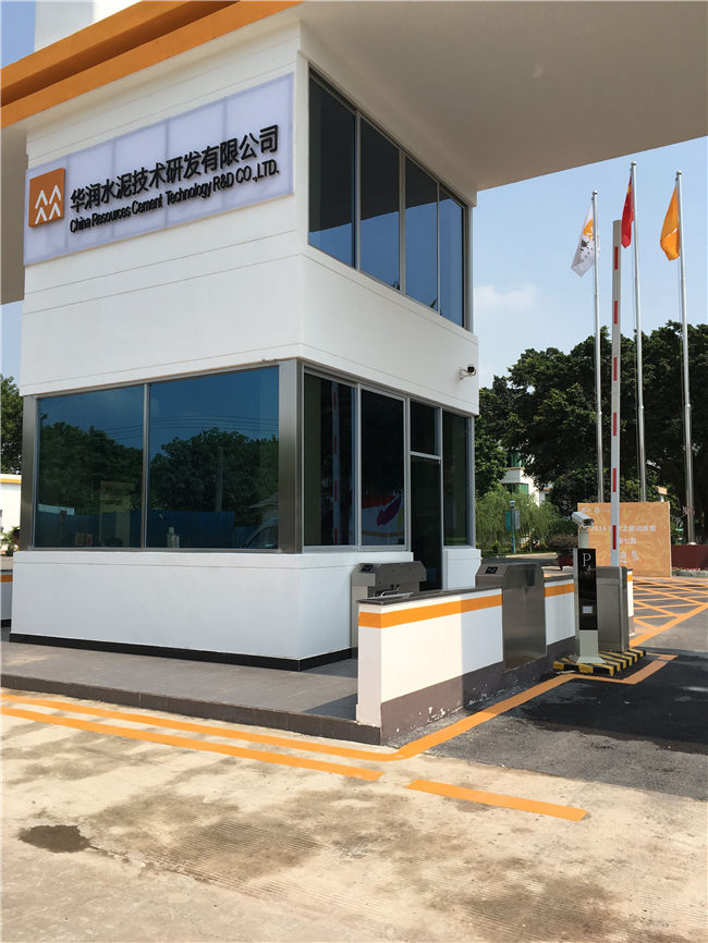 華潤(rùn)水泥技術(shù)研發(fā)有限公司道閘案例 - 中出網(wǎng)-智能出入口門(mén)戶(hù)