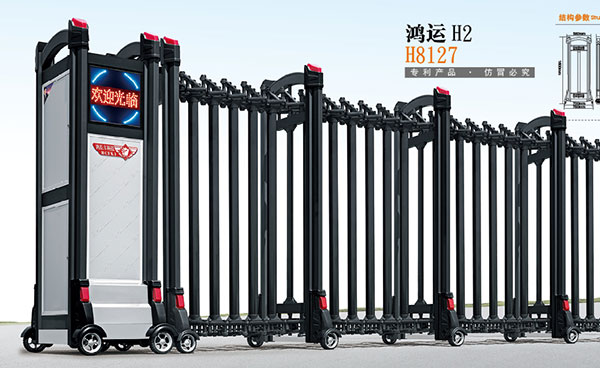 鴻運H2