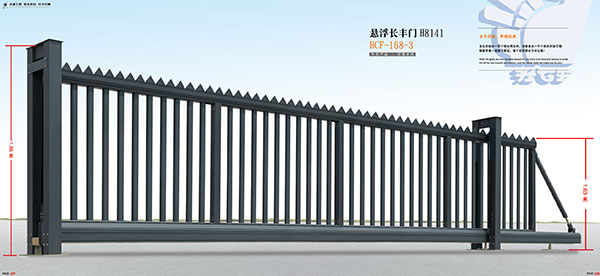 懸浮長(zhǎng)豐門(mén)H8141