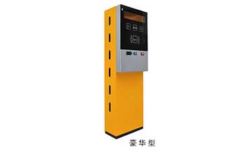 智能停車場刷卡器（豪華型）