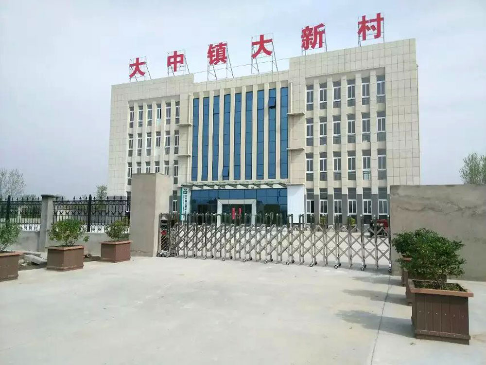 大豐大中新村