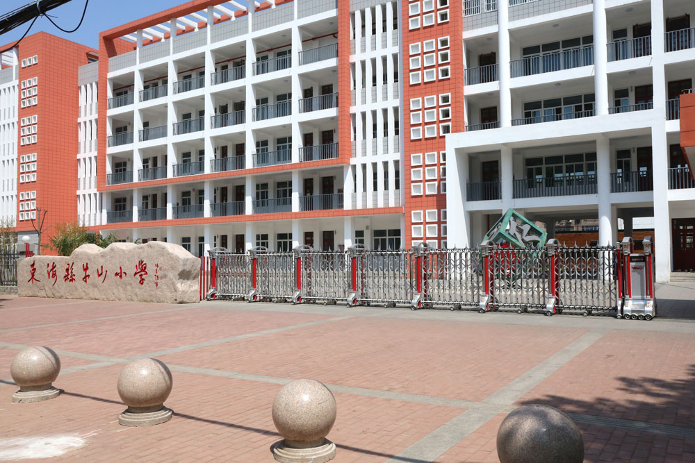東?？h牛山小學(xué)