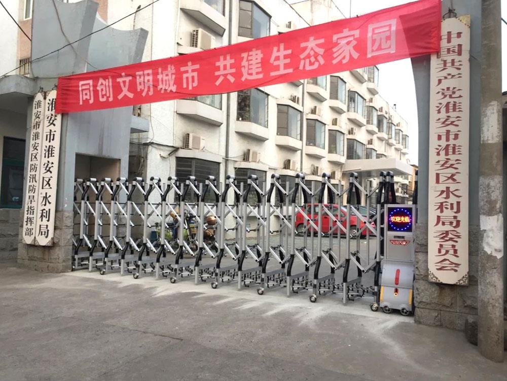 淮安市水利局 - 中出網(wǎng)-智能出入口門戶