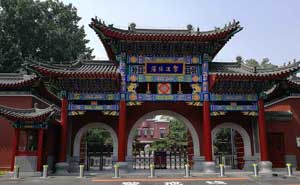 沈陽(yáng)造幣廠升降路柱案例 - 中出網(wǎng)-智能出入口門(mén)戶