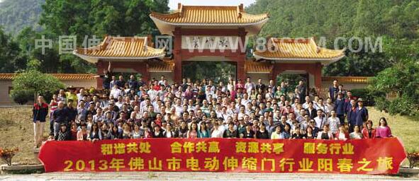 佛山伸縮門企業(yè)家到廣東陽春送溫暖獻愛心