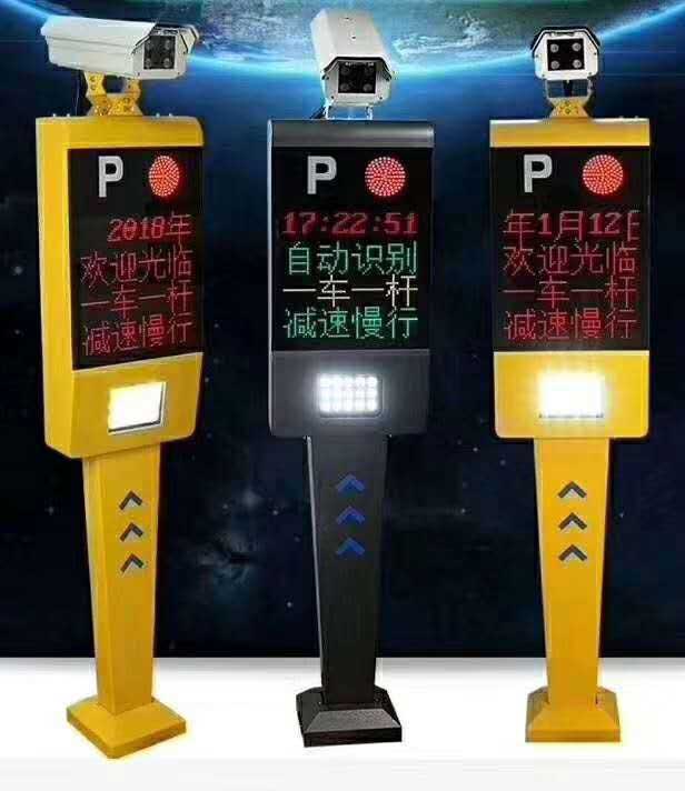 車牌識(shí)別