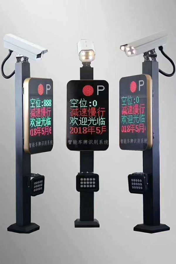 車牌識(shí)別