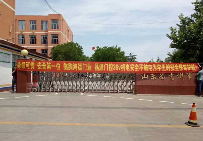 臨朐鴻運門業(yè)伸縮門電機案例 - 中出網(wǎng)-智能出入口門戶