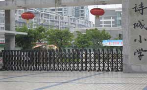 詩城小學(xué)伸縮門電機案例