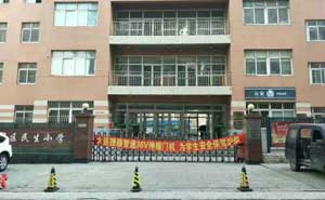 中山區(qū)民生小學(xué)伸縮門電機(jī)案例 - 中出網(wǎng)-智能出入口門戶