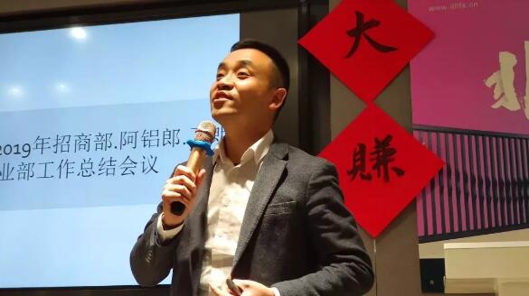 黃總總結(jié) 目標(biāo)堅(jiān)定