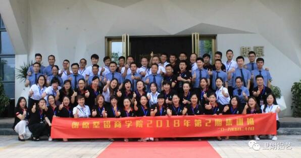 朗原墅鋁商學(xué)院第2期集訓(xùn)，精英薈萃，干貨滿滿！