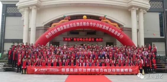 攜手共進(jìn)，大商領(lǐng)航| 加盟衛(wèi)朗鋁藝，筑就財(cái)富人生！