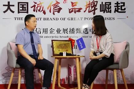 熱烈祝賀朗原集團(tuán)成功入選“誠信品牌”！見證8年的堅(jiān)守與執(zhí)著