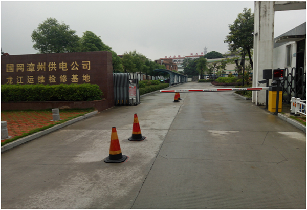 喜訊！祝賀廈門大手控制智能化停車場成功進駐漳州電業(yè)局！