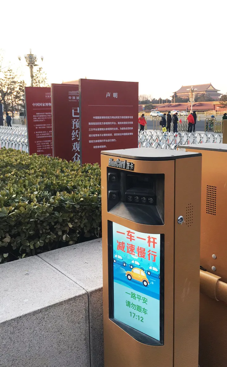 中國(guó)國(guó)家博物館啟用藍(lán)卡科技智能停車場(chǎng)管理系統(tǒng)