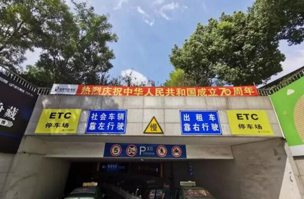 德亞助力湖州高鐵站停車場(chǎng)