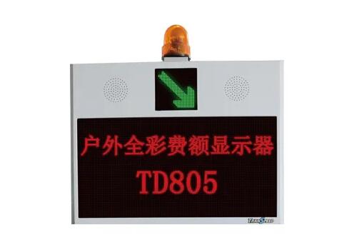 德亞顯示屏