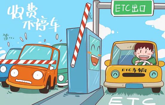 ETC停車場秒進(jìn)秒出 開啟停車管理新模式