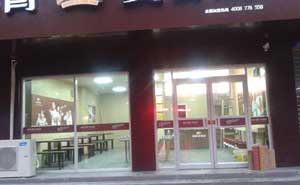 麥香園店肯德基門案例 - 中出網(wǎng)-智能出入口門戶