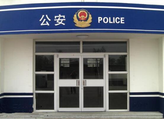 公安局肯德基門案例 - 中出網(wǎng)-智能出入口門戶