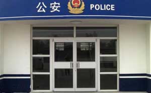 公安局肯德基門案例 - 中出網(wǎng)-智能出入口門戶