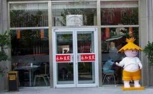 永和豆?jié){肯德基門案例 - 中出網(wǎng)-智能出入口門戶