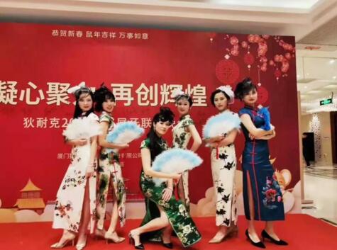 雅舞納福年