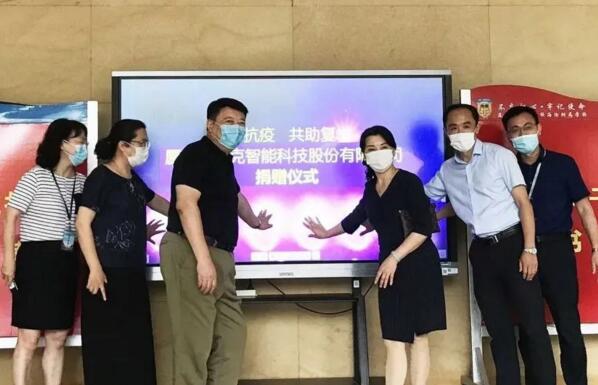  圖為廈門外國語海滄附中捐贈儀式現(xiàn)場