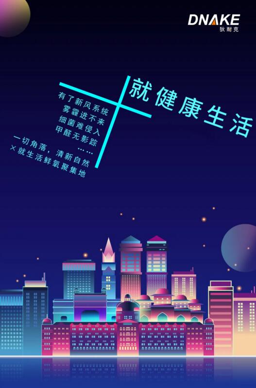 ×就健康生活