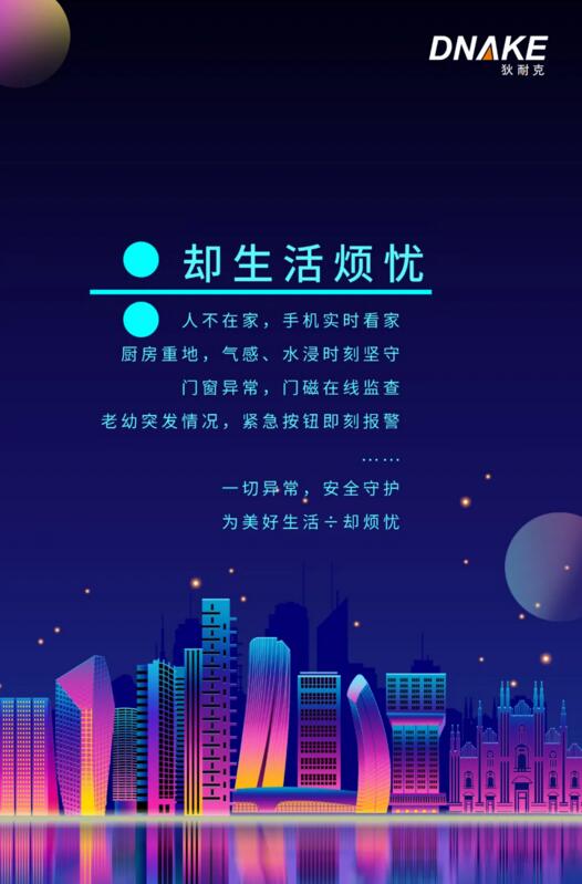 ÷卻生活煩憂(yōu)