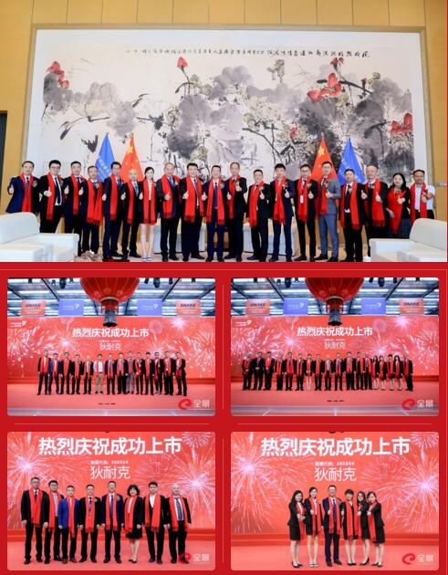 出席儀式的領(lǐng)導與嘉賓