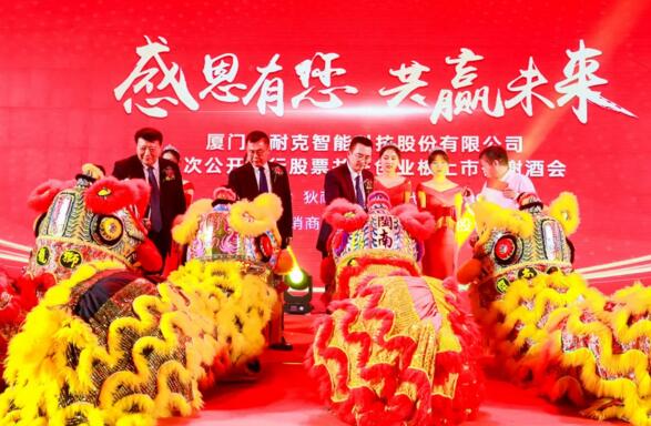 張善美（右一）、繆國棟（右二）、劉文彬（右三）、侯宏強（左一）共同畫上點睛之筆