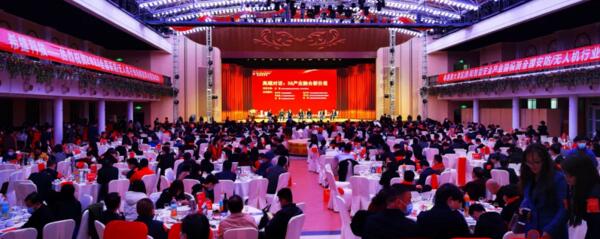 2021全國安防·無人機(jī)行業(yè)迎春團(tuán)拜會