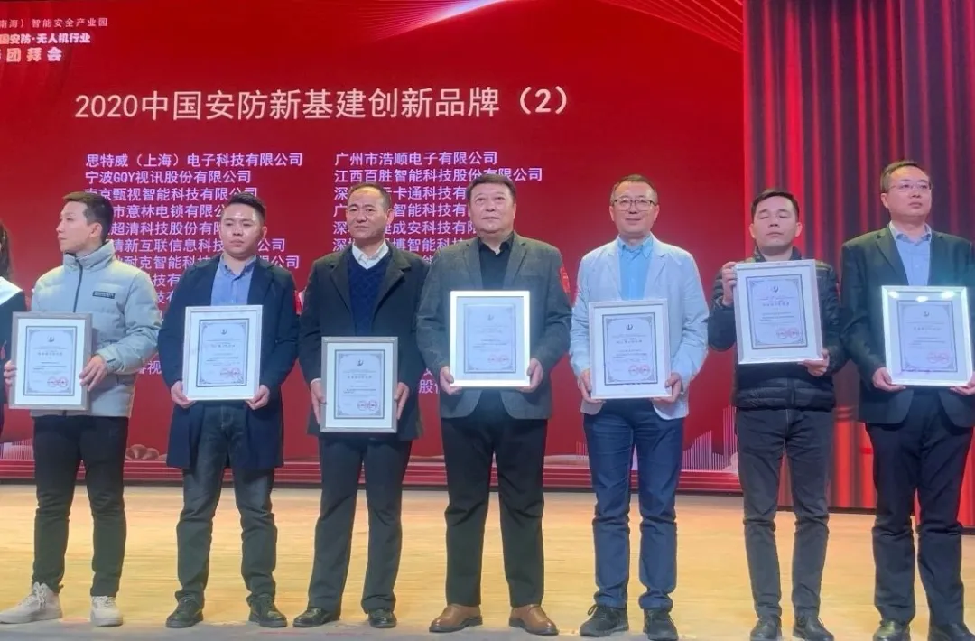 狄耐克副總經(jīng)理侯宏強(qiáng)（右四）出席領(lǐng)獎