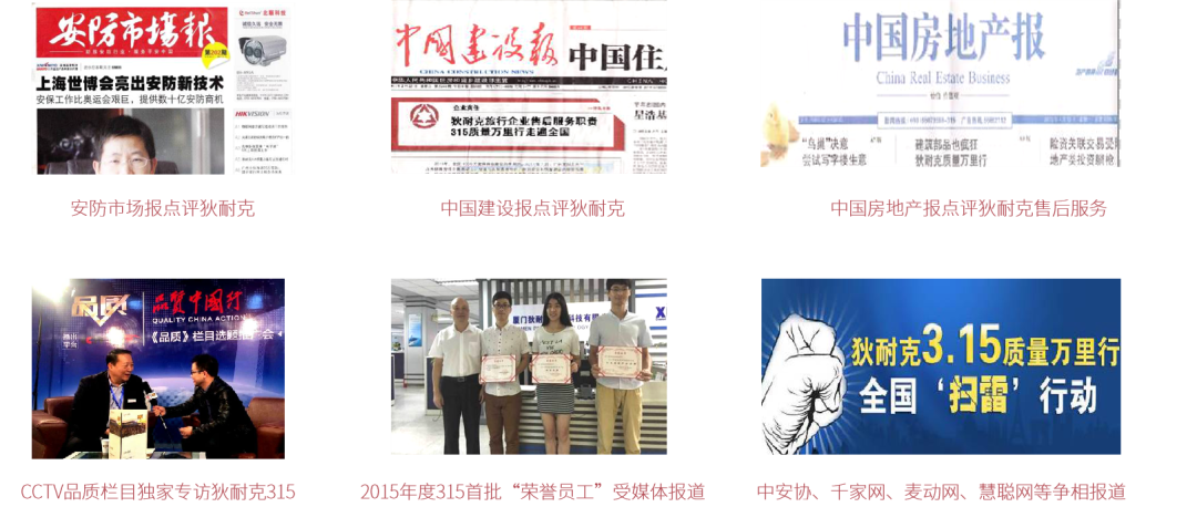 感恩所有各方機構