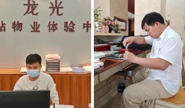 “掃雷行動”中的其他服務項目（部分）