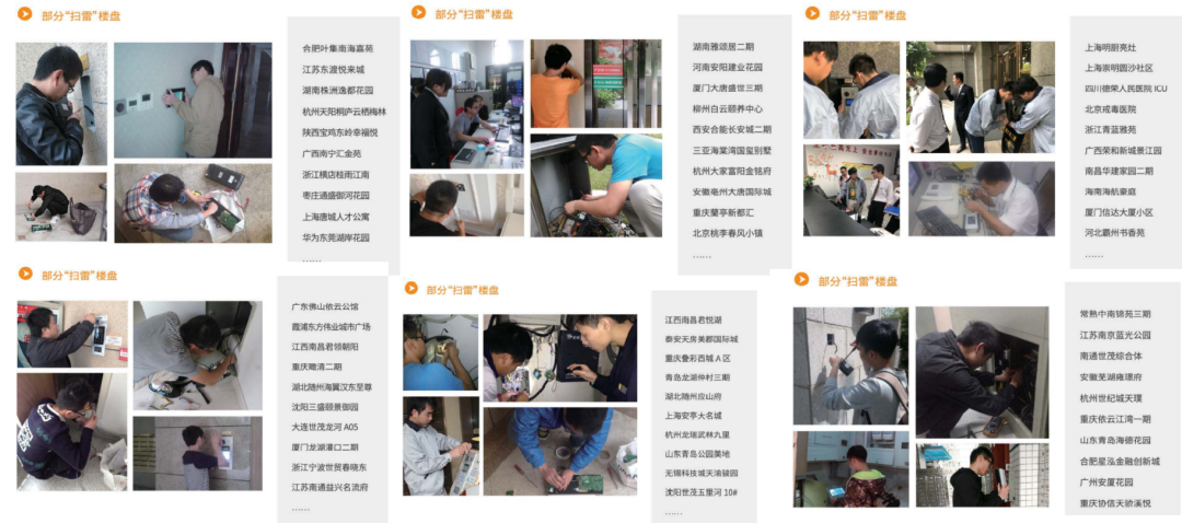 夯實售后服務體系，狄耐克揚帆再起航