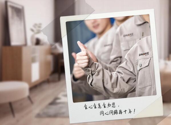 客服熱線全新升級，一切竭誠為您