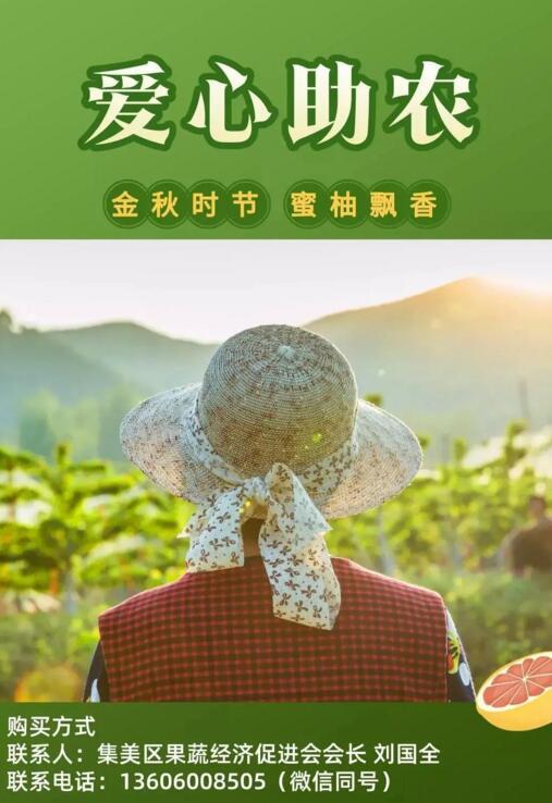 愿果農(nóng)們早日渡過難關(guān)